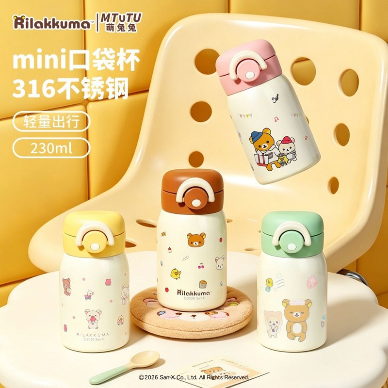 Rilakkuma Mini-Vakuum-Wasserfl – Hydration Pack Outdoor Bewertung und Preis